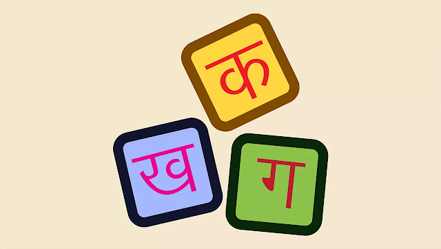 Best Website For Essay on Hindi Diwas 2021- हिंदी दिवस पर निबंध