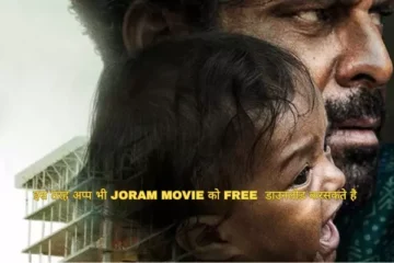 Joram Movie Download Link